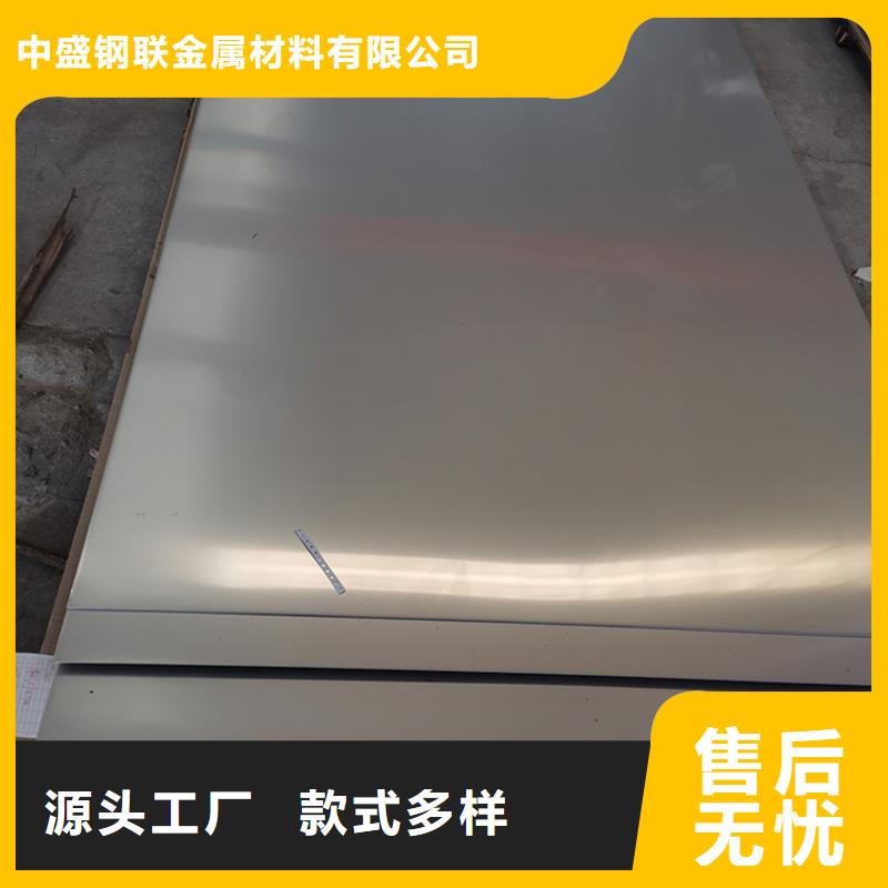 【 不锈钢板-无缝钢管工厂价格】|渝水|分宜|南昌|赣州|上饶|抚州|萍乡经销商