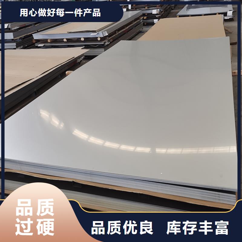 不锈钢板,不锈钢管优选厂家