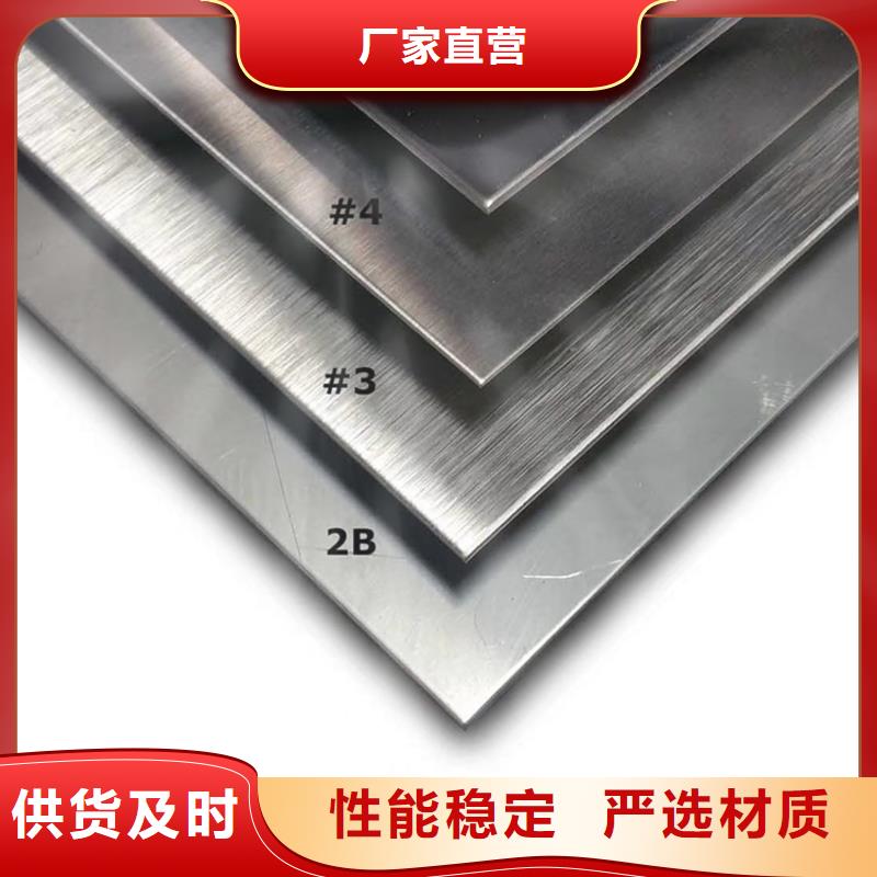不锈钢板,镀锌钢管款式多样