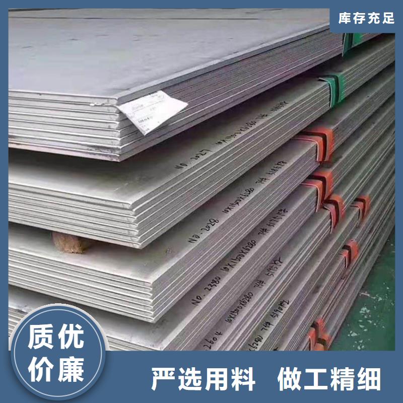 【不锈钢板不锈钢复合板量大更优惠】