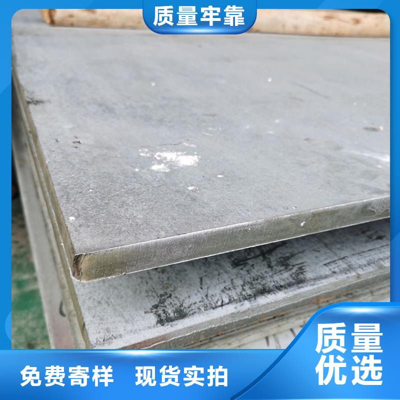 中盛不锈钢板 【镀锌钢管】优质货源-阿奇乐乐