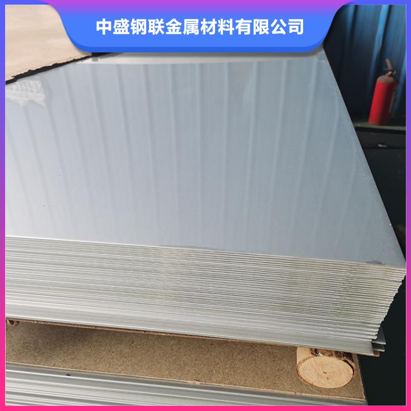 【不锈钢板无缝钢管优选好材铸造好品质】