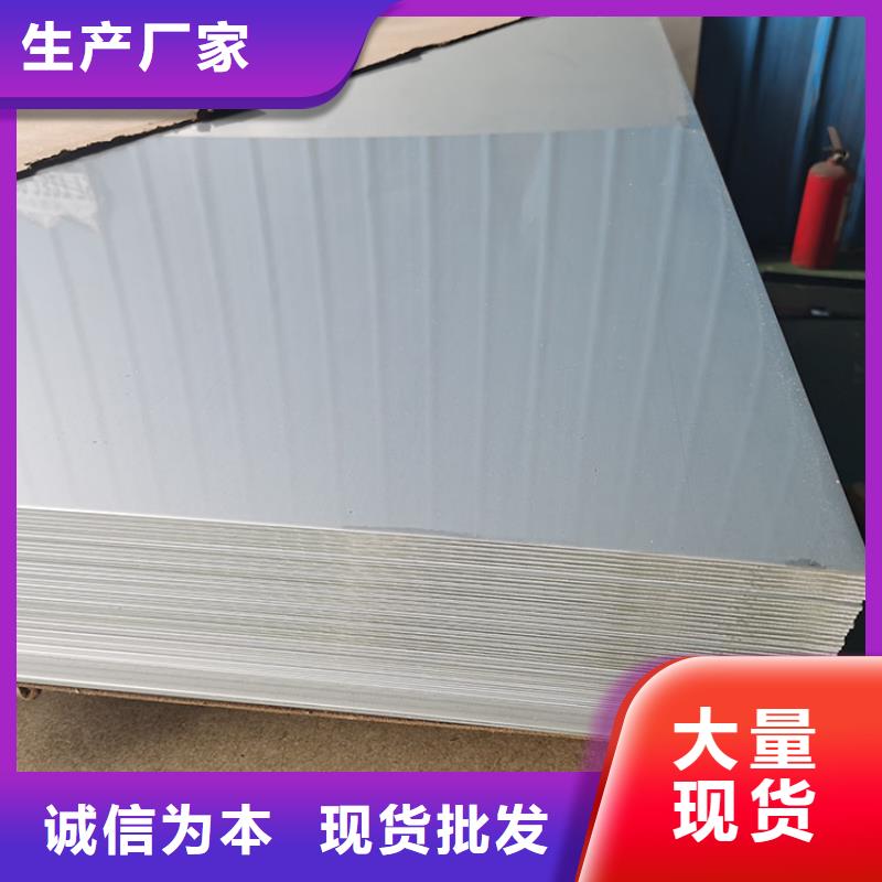 不锈钢板,不锈钢管优选厂家