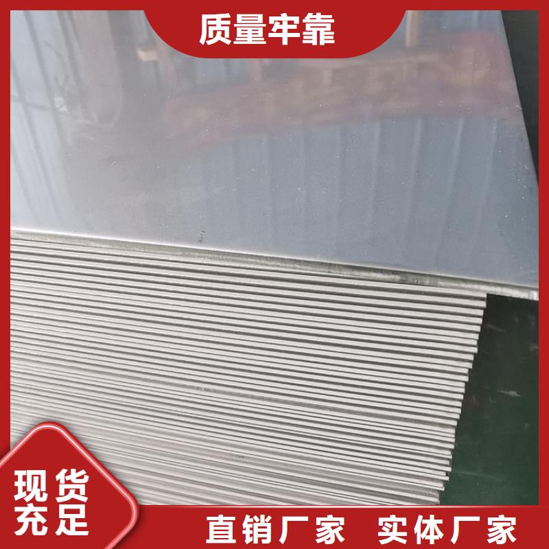 【不锈钢板镀锌钢管专业生产品质保证】