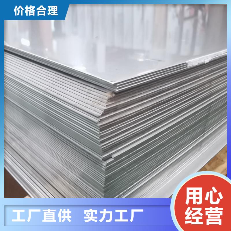 不锈钢板,无缝钢管满足多种行业需求