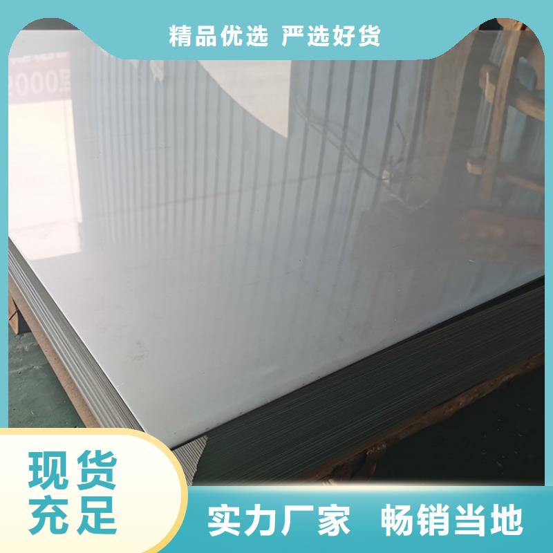 【不锈钢板_不锈钢管精品选购】