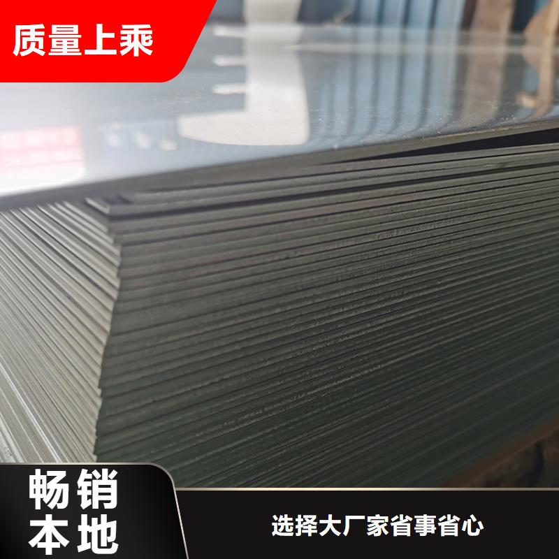 【不锈钢板不锈钢卷板免费寄样】