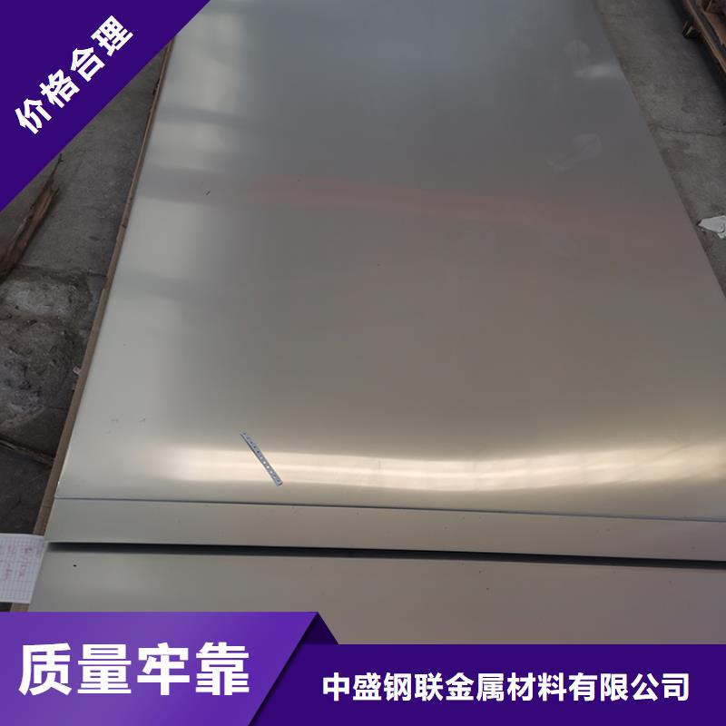 不锈钢板_热轧无缝钢管源头厂家量大价优