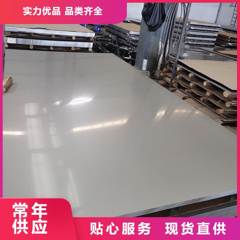 不锈钢板不锈钢无缝管匠心打造