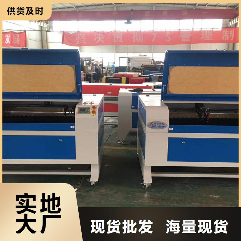 激光雕刻机 【木工数控开料机】用品质赢得客户信赖神绘写真机
