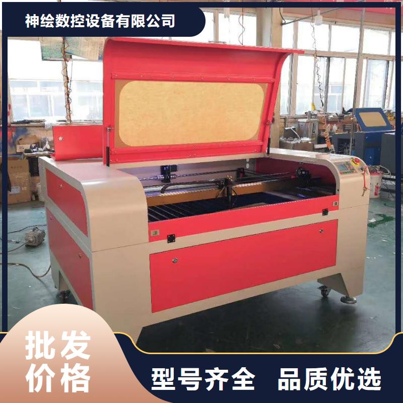 品种全激光雕刻机-【石材雕刻机价格】优选货源