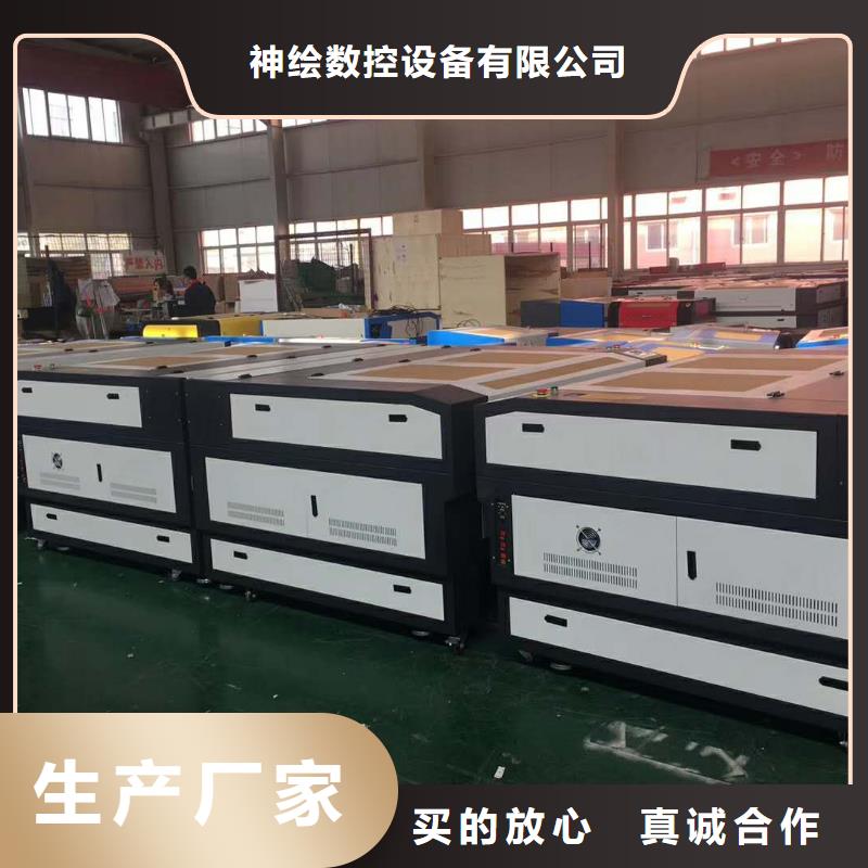 激光雕刻机 【写真机】制造厂家覆盖范围含|灵宝|渑池|驻马店|信阳|鹤壁|郑州|开封