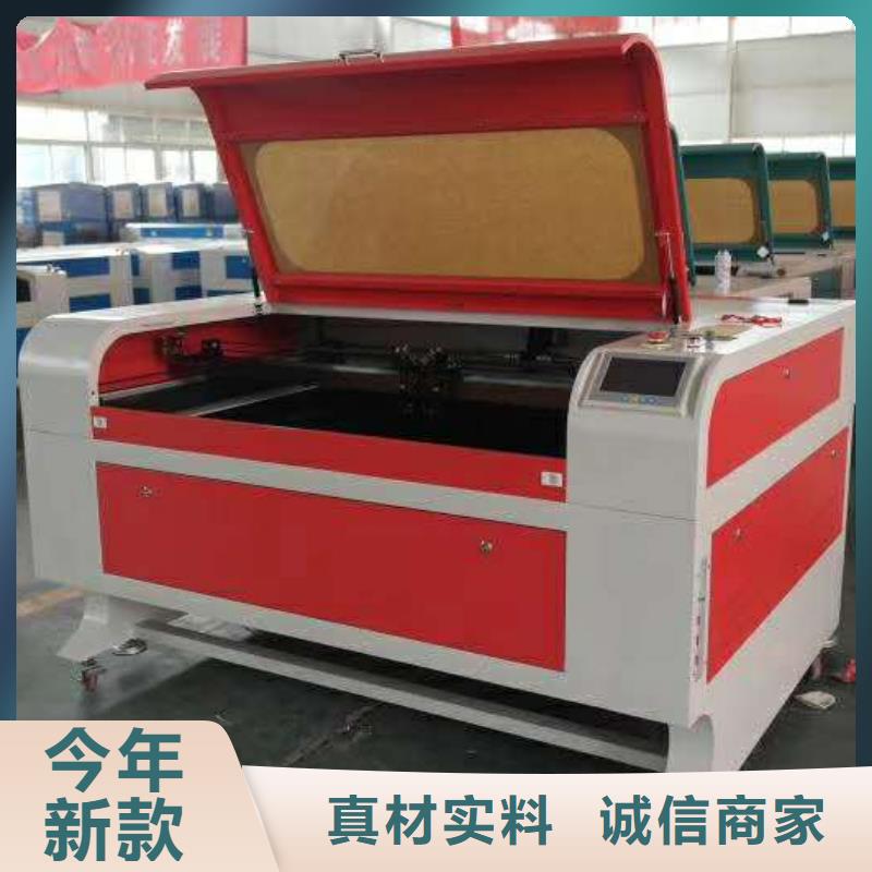 激光雕刻机 【写真机】制造厂家覆盖范围含|灵宝|渑池|驻马店|信阳|鹤壁|郑州|开封