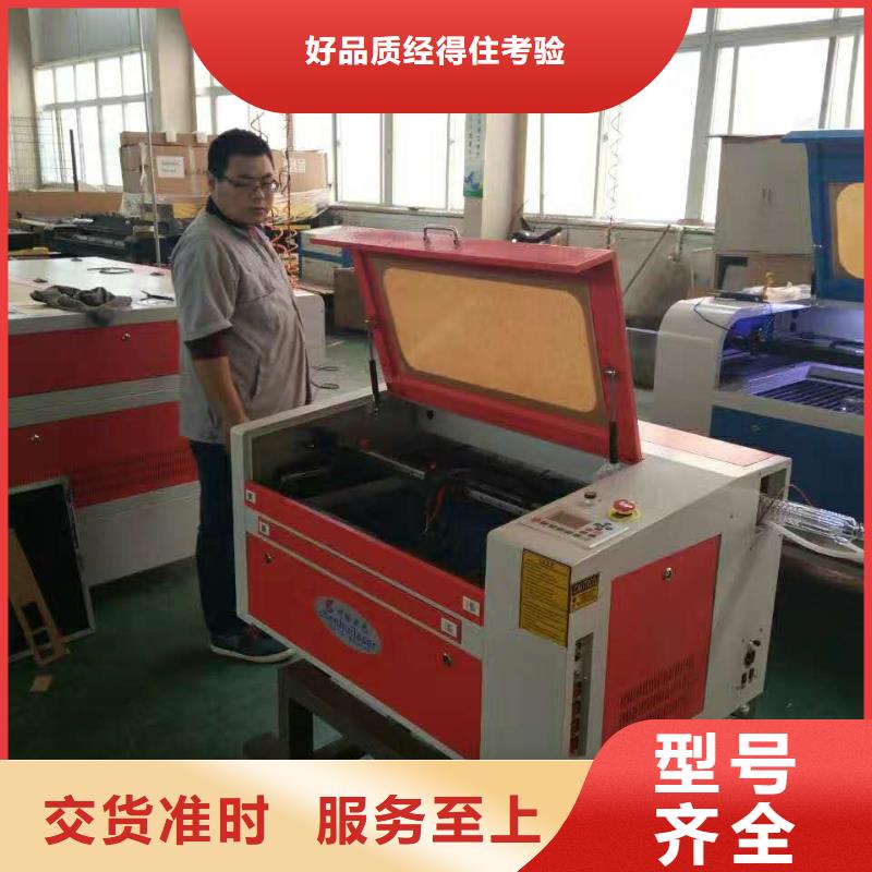 品种全激光雕刻机-【石材雕刻机价格】优选货源