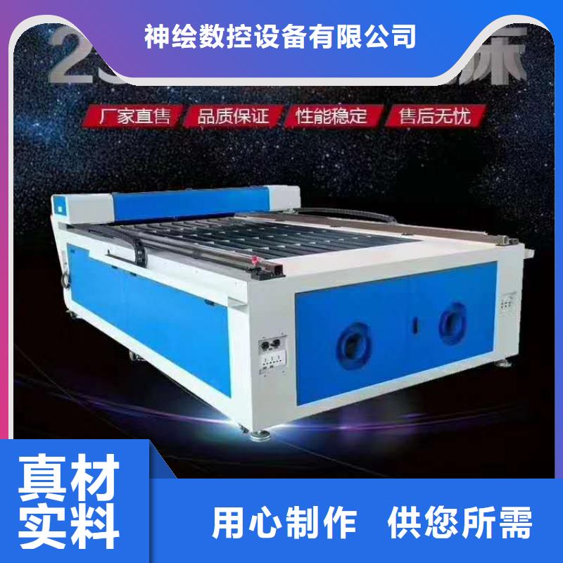 品种全激光雕刻机-【石材雕刻机价格】优选货源