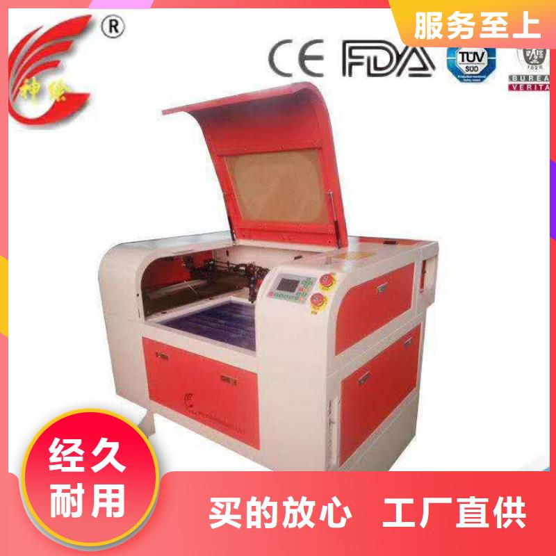 品种全激光雕刻机-【石材雕刻机价格】优选货源