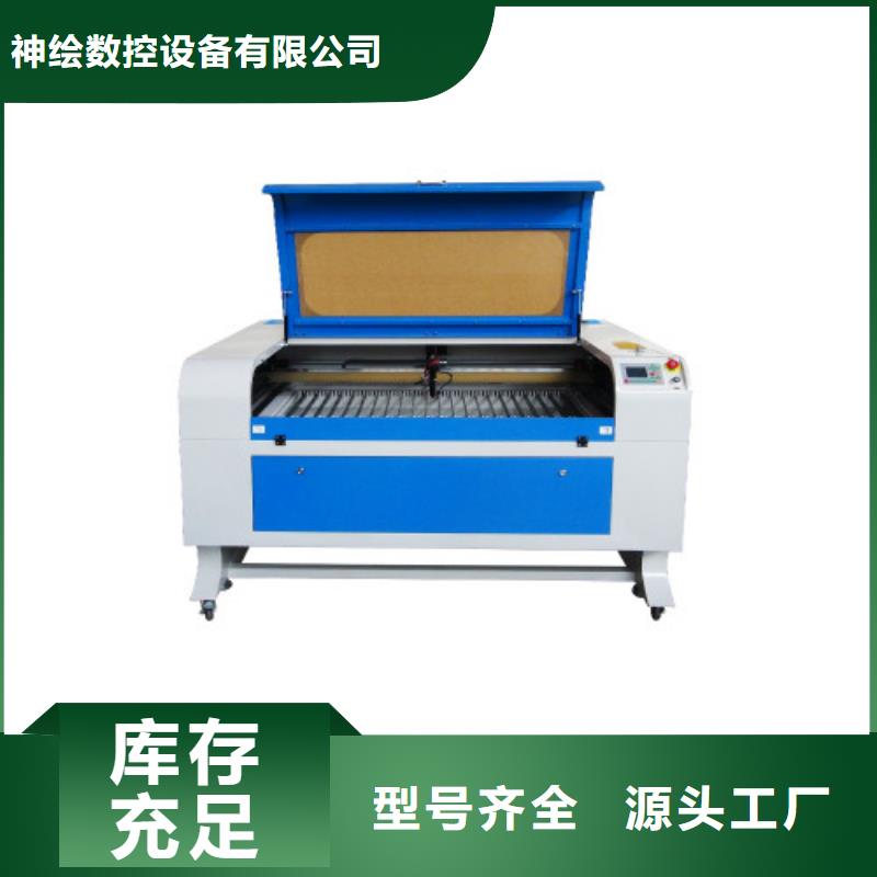 激光雕刻机 【木工数控开料机】用品质赢得客户信赖神绘写真机