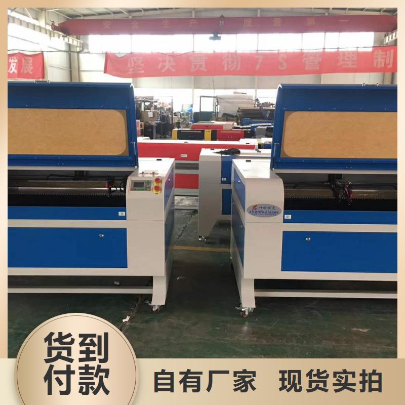 【激光切割机】 激光打标机优质材料厂家直销-服务区域包括宿松|枞阳|淮北|芜湖|合肥|池州|宣城|蚌埠|马鞍山等-产品视频