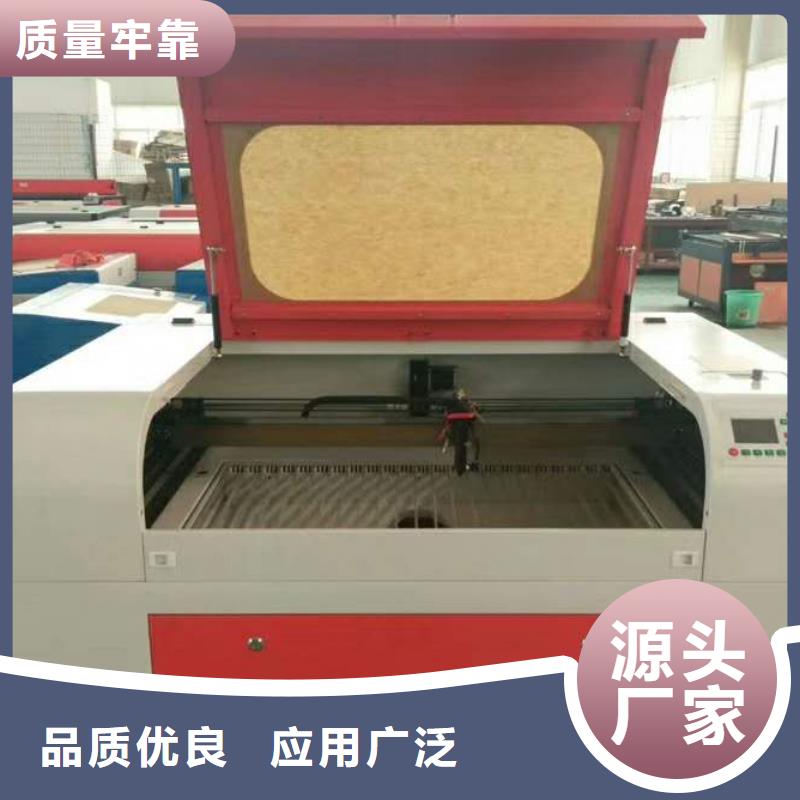 【激光切割机】 激光打标机优质材料厂家直销-服务区域包括宿松|枞阳|淮北|芜湖|合肥|池州|宣城|蚌埠|马鞍山等-产品视频
