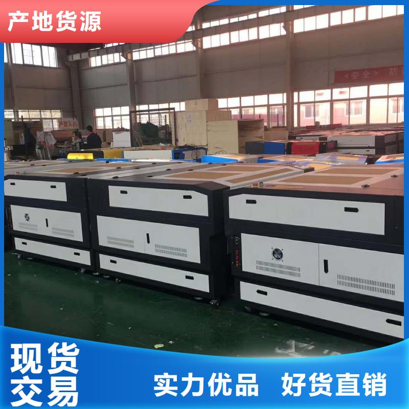 【 激光切割机_广告雕刻机厂家精工细致打造】-市场覆盖|九台|绿园|通化|四平|辽源|吉林|延边-阿奇乐乐