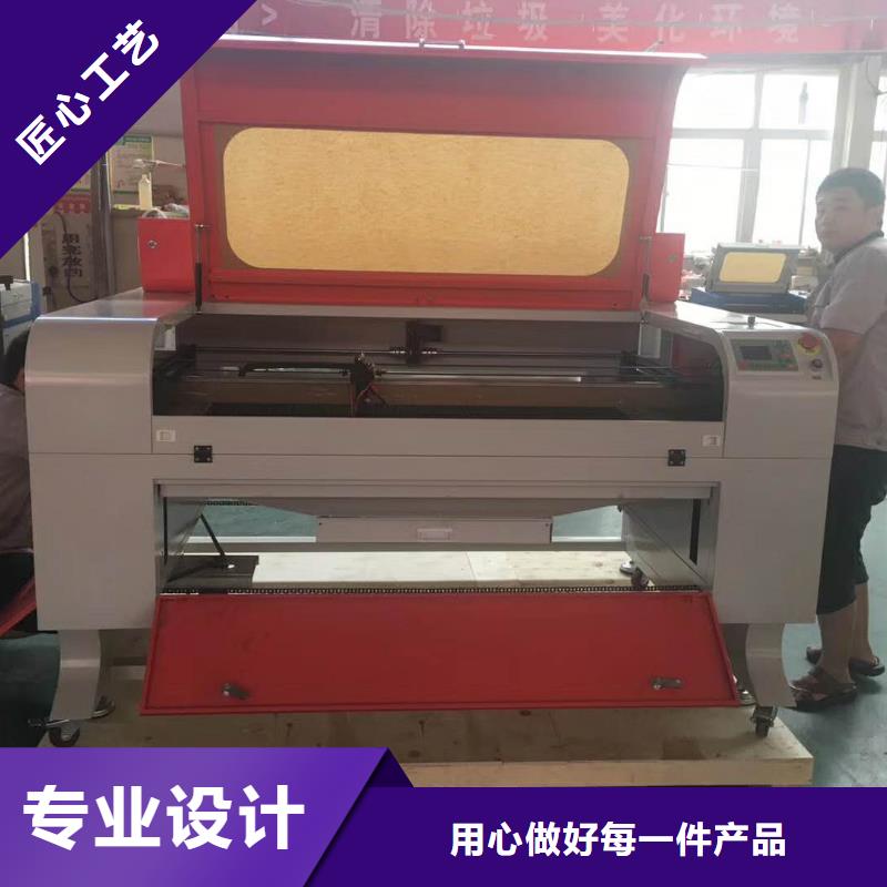 【 激光切割机_广告雕刻机厂家精工细致打造】-市场覆盖|九台|绿园|通化|四平|辽源|吉林|延边-阿奇乐乐