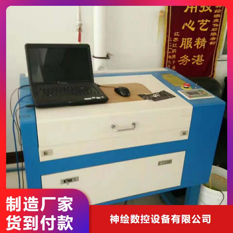 【 激光切割机_广告雕刻机厂家精工细致打造】-市场覆盖|九台|绿园|通化|四平|辽源|吉林|延边-阿奇乐乐