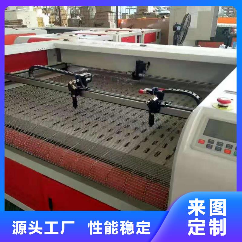【 激光切割机_广告雕刻机厂家精工细致打造】-市场覆盖|九台|绿园|通化|四平|辽源|吉林|延边-阿奇乐乐