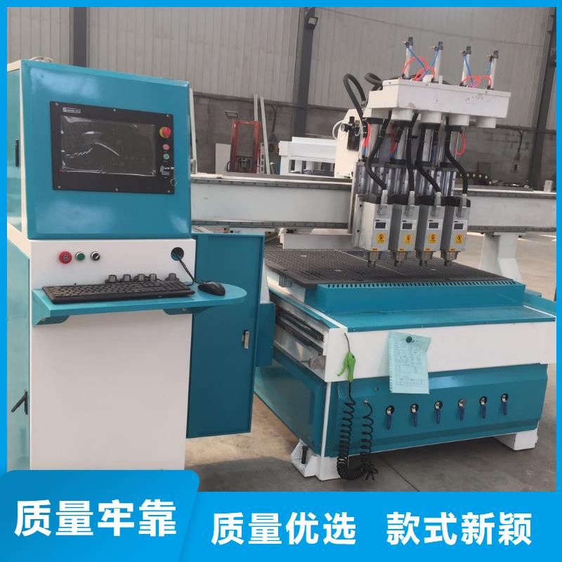 数控开料机【木工雕刻机】为品质而生产|红塔|易门|大理|昭通|丽江|楚雄|临沧|普洱|怒江aq00.com