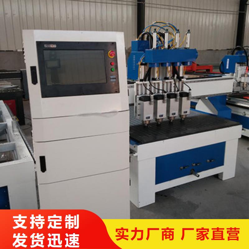 数控开料机【木工雕刻机】为品质而生产|红塔|易门|大理|昭通|丽江|楚雄|临沧|普洱|怒江aq00.com