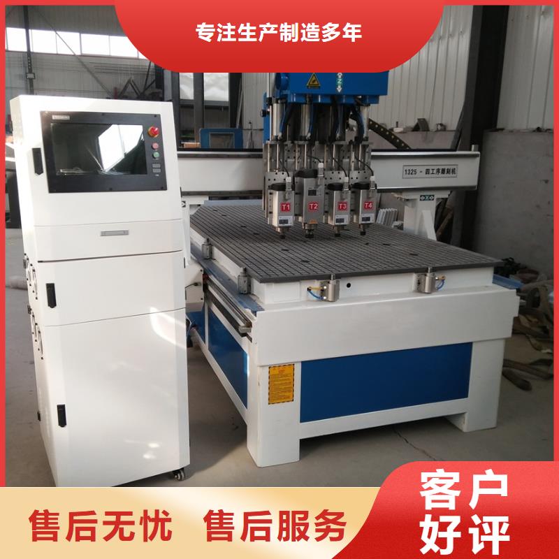 数控开料机【木工雕刻机】为品质而生产|红塔|易门|大理|昭通|丽江|楚雄|临沧|普洱|怒江aq00.com