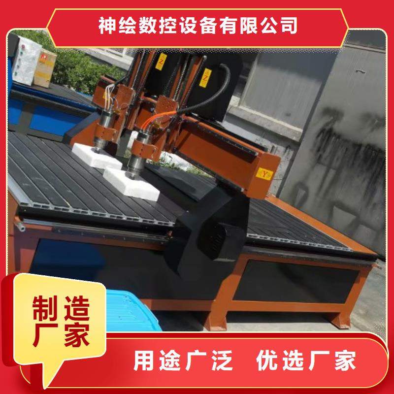 数控雕刻机 【木工数控开料机】精心同城货源