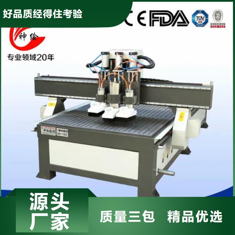 【数控雕刻机】_木工雕刻机可接急单同城品牌