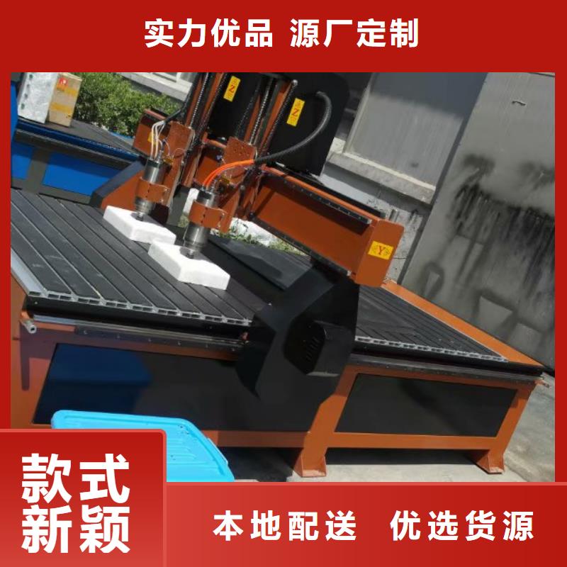 【数控雕刻机】_木工雕刻机可接急单同城品牌