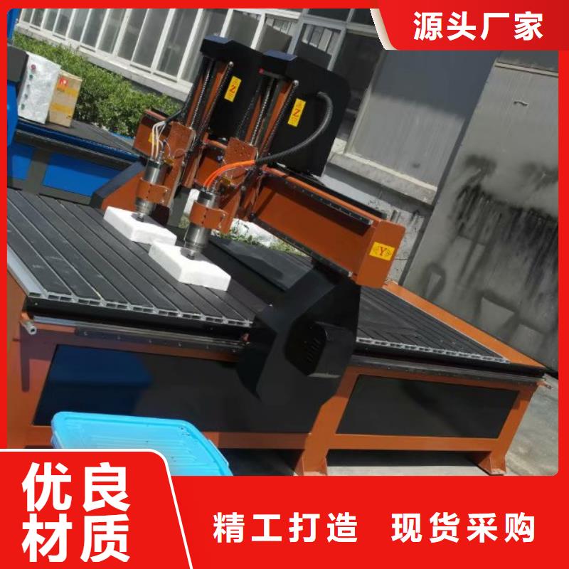 数控雕刻机 【木工数控开料机】精心同城货源