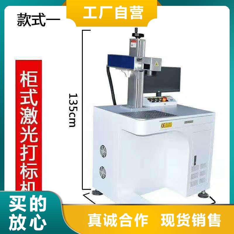 写真机神绘【 激光打标机木工雕刻机热销产品】