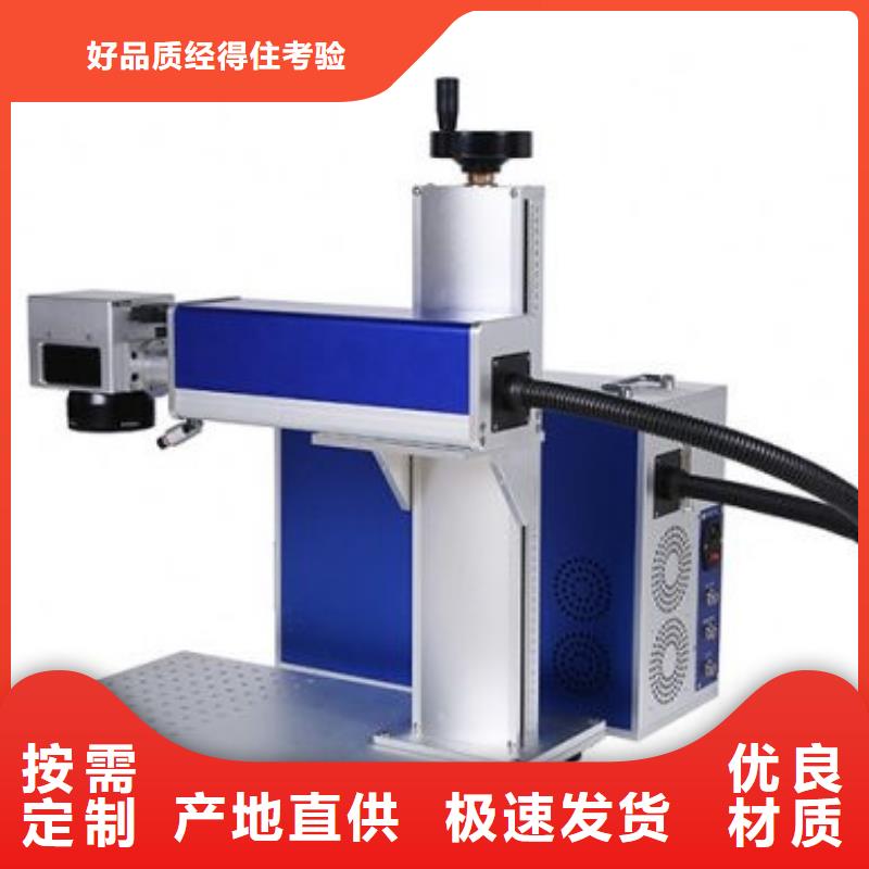 神绘写真机激光打标机为品质而生产aq00.com