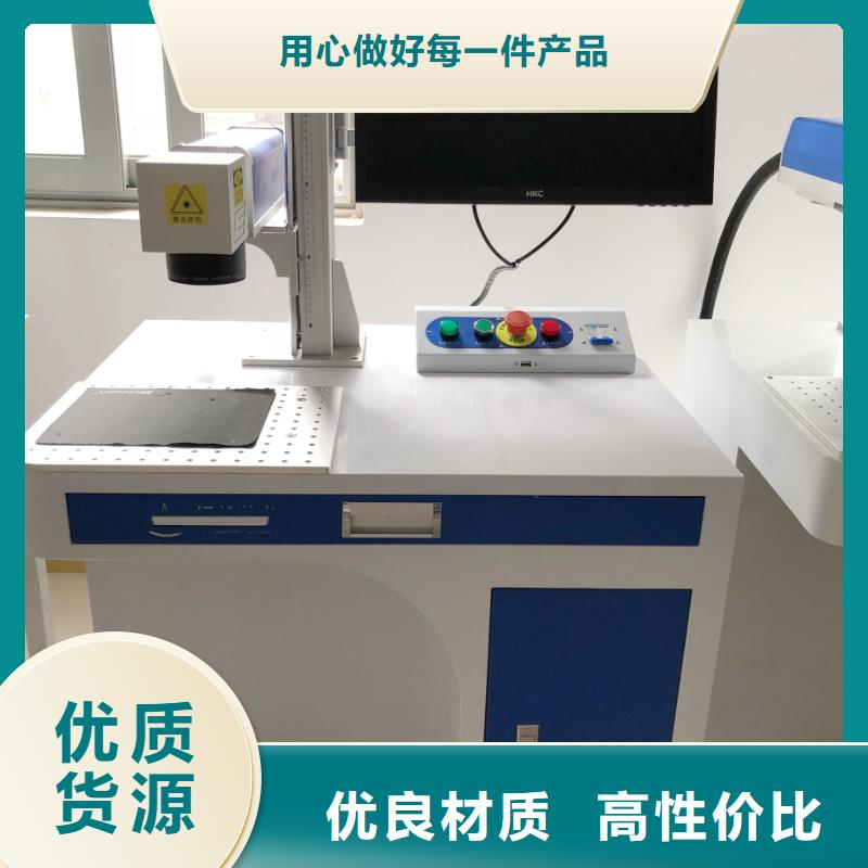 激光打标机-【木工数控开料机】专业生产制造厂神绘写真机