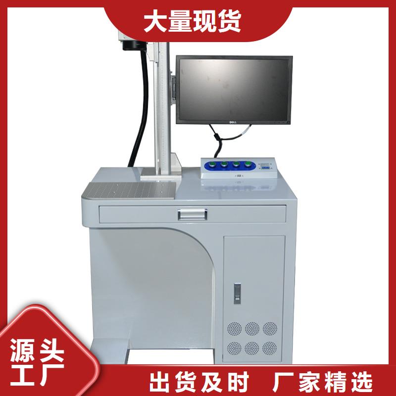 神绘写真机激光打标机为品质而生产aq00.com
