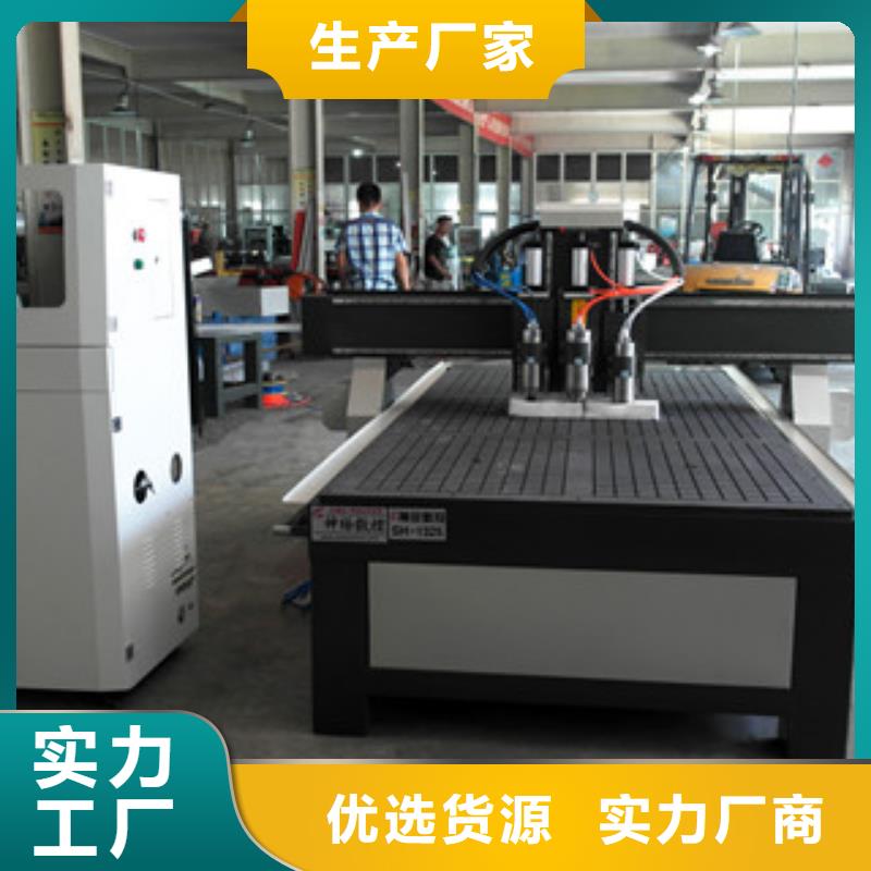 【石材雕刻机】,木工数控开料机实力工厂-神绘数控设备
(贵阳市分公司)-阿奇乐乐