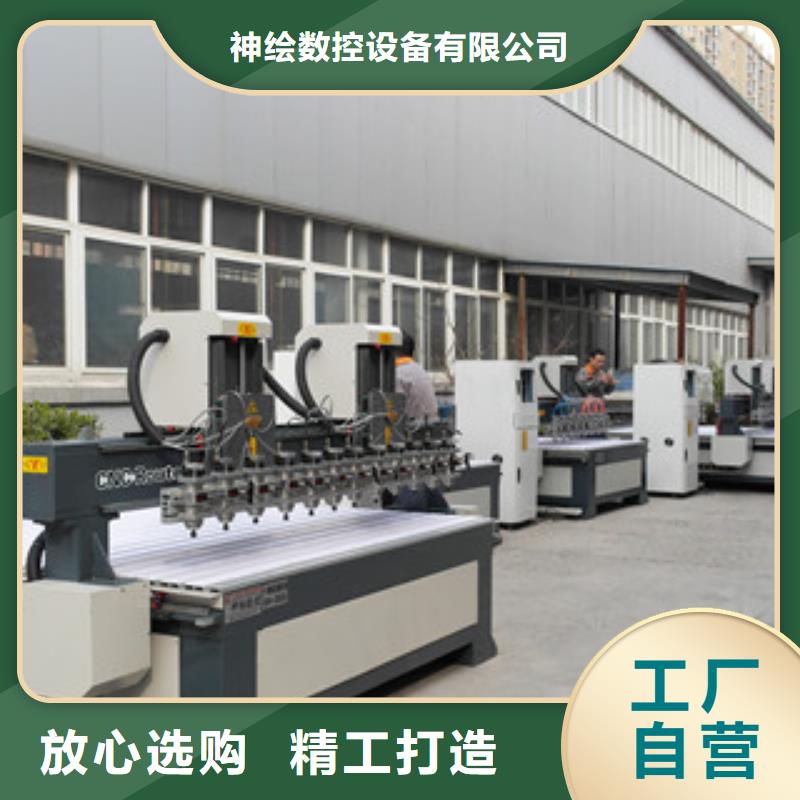 【石材雕刻机】,木工数控开料机实力工厂-神绘数控设备
(贵阳市分公司)-阿奇乐乐