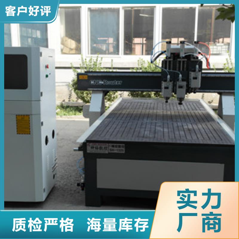 【石材雕刻机】,木工数控开料机实力工厂-神绘数控设备
(贵阳市分公司)-阿奇乐乐