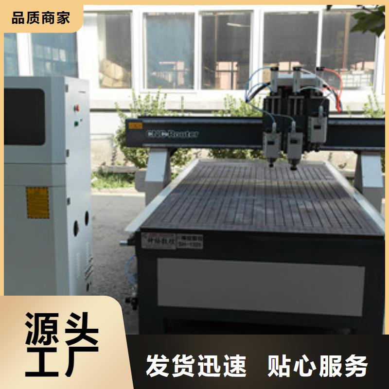 生产商石材雕刻机-【激光雕刻机厂家】产地直销