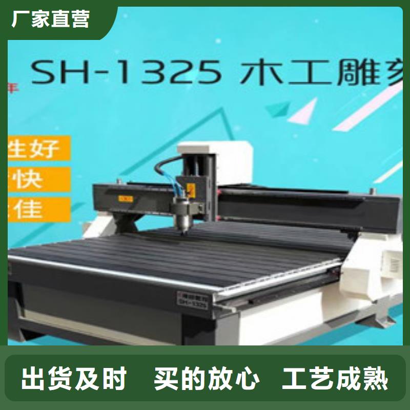 【 广告雕刻机-木工数控开料机一站式采购方便心】神绘写真机