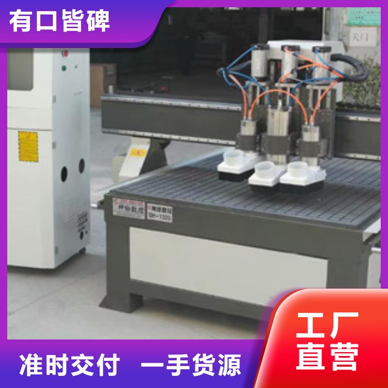 【 广告雕刻机-木工数控开料机一站式采购方便心】神绘写真机