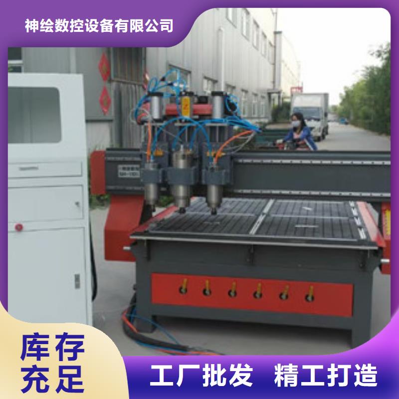 【 广告雕刻机-木工数控开料机一站式采购方便心】神绘写真机