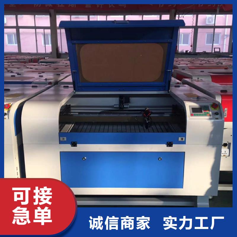 【激光混切机】-1325雕刻机厂家优质原料 神绘数控设备
(芜湖市分公司)