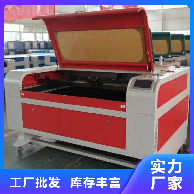 采购无忧【激光混切机】_1325雕刻机厂家的图文介绍