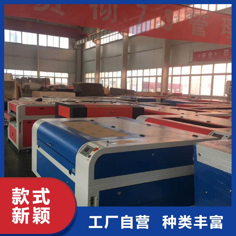 【激光混切机】-1325雕刻机厂家优质原料 神绘数控设备
(芜湖市分公司)