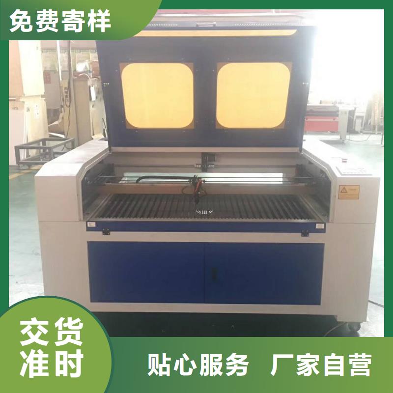 【激光混切机】-1325雕刻机厂家优质原料 神绘数控设备
(芜湖市分公司)