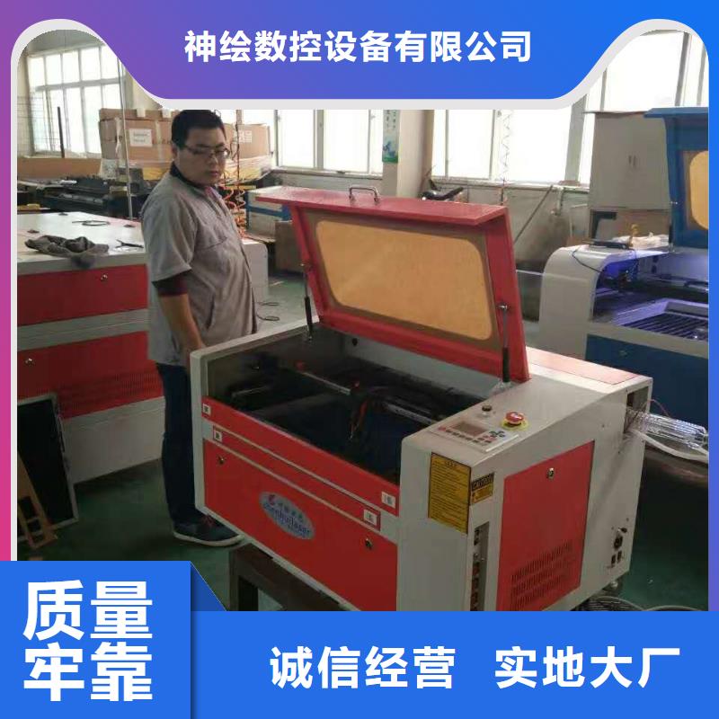 写真机视频-写真机-神绘数控设备
(吉林省分公司)服务区域延边|通化|吉林|长春